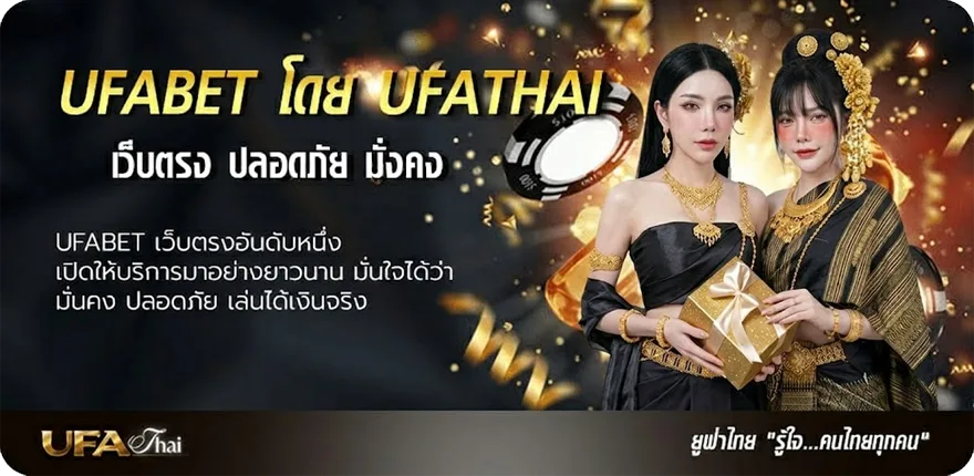 Banner ผลวอลเลย์บอลหญิง แรง — แทงบอลออนไลน์ คาสิโน หวย มวย สล็อต ครบวงจร