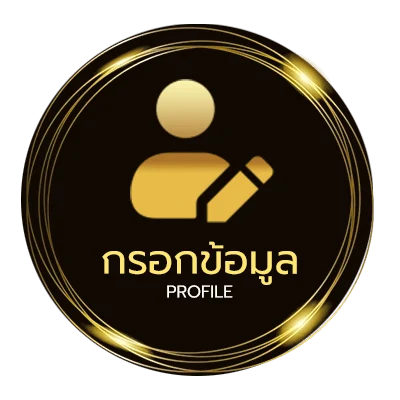 ข้อมูลส่วนตัว ผลวอลเลย์บอลหญิง