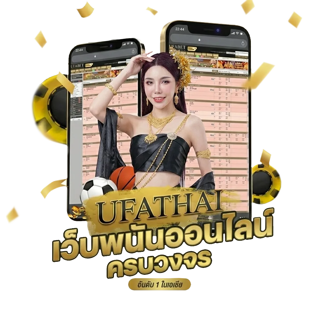ผลวอลเลย์บอลหญิง โปรโมชั่น — สมาชิกทุกคน