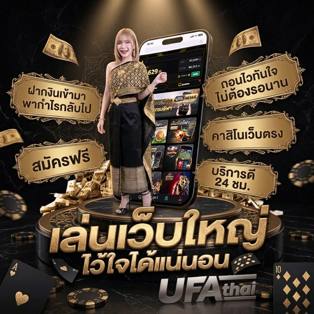 ผลวอลเลย์บอลหญิง Brand Banner — ตัวแทนอย่างเป็นทางการ