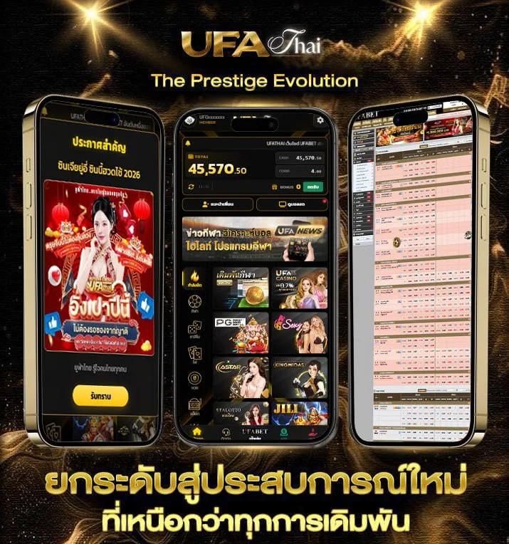 ผลวอลเลย์บอลหญิง  แบรนด์ยูฟ่าไทย